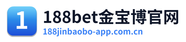188bet金宝博官网 Logo